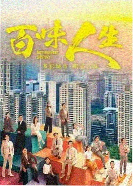 校园群像日剧课程封面图