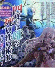 家庭议题日剧课程封面图